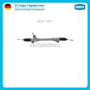 ������� ����� Krauf HNQ5056GQ HNQ5056GQ ����