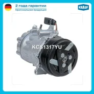 ���������� ������������ Krauf KCS1317YU KCS1317YU ����