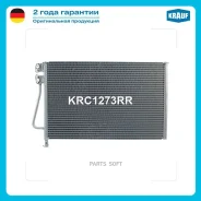 �������� ������������ Krauf KRC1273RR KRC1273RR ����