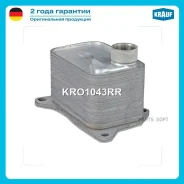 �������� �������� Krauf KRO1043RR KRO1043RR ����