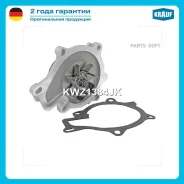 ����� ������� Krauf KWZ1384JK Krauf KWZ1384JK KWZ1384JK ����