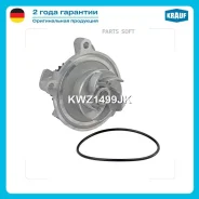 ����� ������� Krauf KWZ1499JK KWZ1499JK ����
