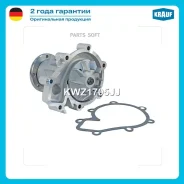 ����� ������� Krauf KWZ1705JJ Krauf KWZ1705JJ KWZ1705JJ ����