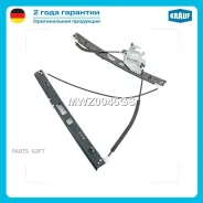 ����� ���������������� Krauf MWZ0045GS MWZ0045GS ����