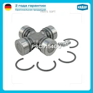 ���������� ���������� ���� Krauf PSC0154GU PSC0154GU ����