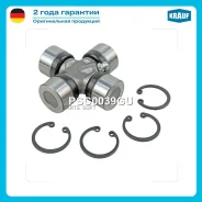 ���������� ���������� ���� Krauf PSC0039GU PSC0039GU ����