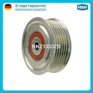 ����� �������� ���������� ����� Krauf RKZ1333ZB RKZ1333ZB ����