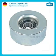 ����� �������� ���������� ����� Krauf RKZ1945EG RKZ1945EG ����