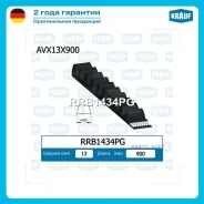 ������ �������� Krauf RRB1434PG RRB1434PG ����