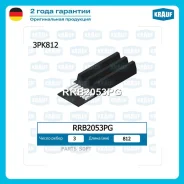 ������ ������������ Krauf RRB2053PG RRB2053PG ����