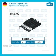 ������ ������������ Krauf RRB8437PG RRB8437PG ����