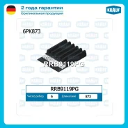 ������ ������������ Krauf RRB9119PG RRB9119PG ����