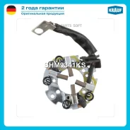 ٸ������������ �������� �� ������� Krauf SHM9341KS SHM9341KS ����