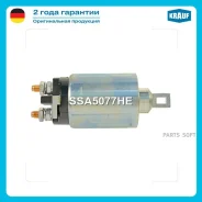 ����������� ���� �������� Krauf SSA5077HE SSA5077HE ����