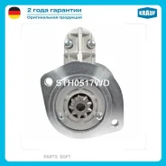 ������� Krauf STH0517WD STH0517WD ����