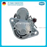 �������! 12V 1.2Kw Nissan Almera/Primera 1.5/1.8i 90 Krauf STM1100RD STM1100RD ����
