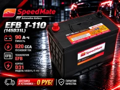 SpeedMate. 90��.�., D31, 900��., ��������, ������������ ����� ����
