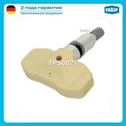 ������ �������� � ���� Krauf TPS0021 TPS0021 ����