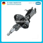 ����������� ���. ������. ����. Chevrolet Cruze 09- Krauf WAA1221AA WAA1221AA ����