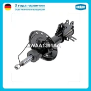 ����������� ���. ������. ���. Opel Mokka 13- Krauf WAA1391AA WAA1391AA ����