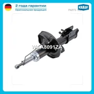 ����������� Lacetti/ Nubira 04- fr.right Krauf WAA8091ZA, ������ �������� WAA8091ZA ����