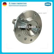 ������� � ����� Krauf WBK1234BB WBK1234BB ����