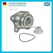 ������� � ����� Krauf WBK3824BB WBK3824BB ����