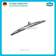 ����� ���������������� ������ 280�� Krauf WBM9911R WBM9911R ����