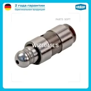 ���������������� Krauf WIZ1045LS Krauf WIZ1045LS WIZ1045LS ����