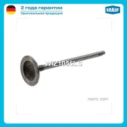 ������ �������� Krauf WIZ1055LS WIZ1055LS ����