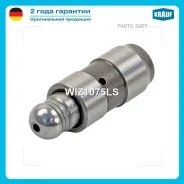 ���������������� Krauf WIZ1075LS WIZ1075LS ����