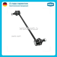 ������ ������������� Krauf WSK0005LD WSK0005LD ����
