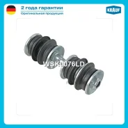 ������ ������������� Krauf WSK0076LD WSK0076LD ����