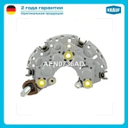 ������� ���� ���������� Acura RL 3.5L 1996-2004 / Acura TL 3.2L 1997-1998 Krauf AEN0736AD Krauf AEN0736AD AEN0736AD ����