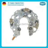 ���� ������� ���������� Ford Focus II /C-MAX 07- 1.8/2.0 Krauf AEN9431UT Krauf AEN9431UT AEN9431UT ����