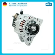 ��������� Hyundai/KIA 2.7 120A Krauf ALA1903BS Krauf ALA1903BS ALA1903BS ����
