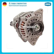 ��������� Mitsubishi 2.5 DI-D 120A Krauf ALM7086BS Krauf ALM7086BS ALM7086BS ����