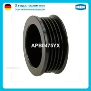 ���� ���������� OPEL Krauf APB0475YX Krauf APB0475YX APB0475YX ����