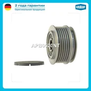 ����� ���������� ���� VW T4/LT 28-46 2.4-2.8D Krauf APB0520NT Krauf APB0520NT APB0520NT ����