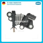 ��������� ���������� Krauf ARB0024UT Krauf ARB0024UT ARB0024UT ����