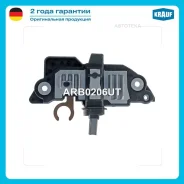 ��������� ���������� ���. ��� �/� VAG/Honda/Fiat/Iveco Krauf ARB0206UT Krauf ARB0206UT ARB0206UT ����