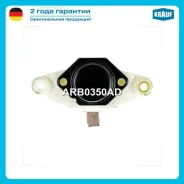 ��������� ���������� VW LT-88/Volvo Krauf ARB0350AD Krauf ARB0350AD ARB0350AD ����