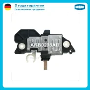 ��������� ���������� Krauf ARB0298AD Krauf ARB0298AD ARB0298AD ����