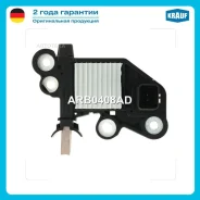 ��������� ���������� OPEL/Renault Krauf ARB0408AD Krauf ARB0408AD ARB0408AD ����