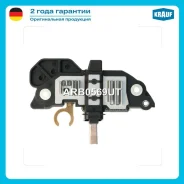 ��������� ���������� Krauf ARB0569UT Krauf ARB0569UT ARB0569UT ����