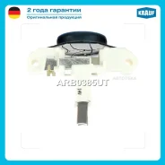 ��������� ���������� OPEL/VAG Krauf ARB0385UT Krauf ARB0385UT ARB0385UT ����
