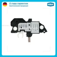 ��������� ���������� Krauf ARB9297AD Krauf ARB9297AD ARB9297AD ����