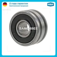 ��������� ���������� Krauf BAM0588EE Krauf BAM0588EE BAM0588EE ����