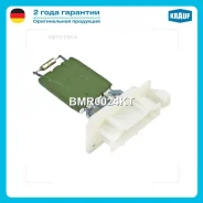 �������� ����������� ��������� VAG Krauf BMR0024KT Krauf BMR0024KT BMR0024KT ����