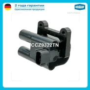 ������� ��������� Hyundai Accent 03-(�����)/KIA RIO 06-/Cerato 04-06 Krauf CCZ9322TN Krauf CCZ9322TN CCZ9322TN ����